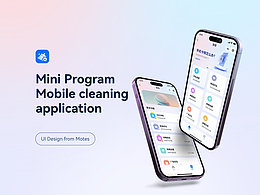 清理手机小程序UI界面UI设计作品集展示