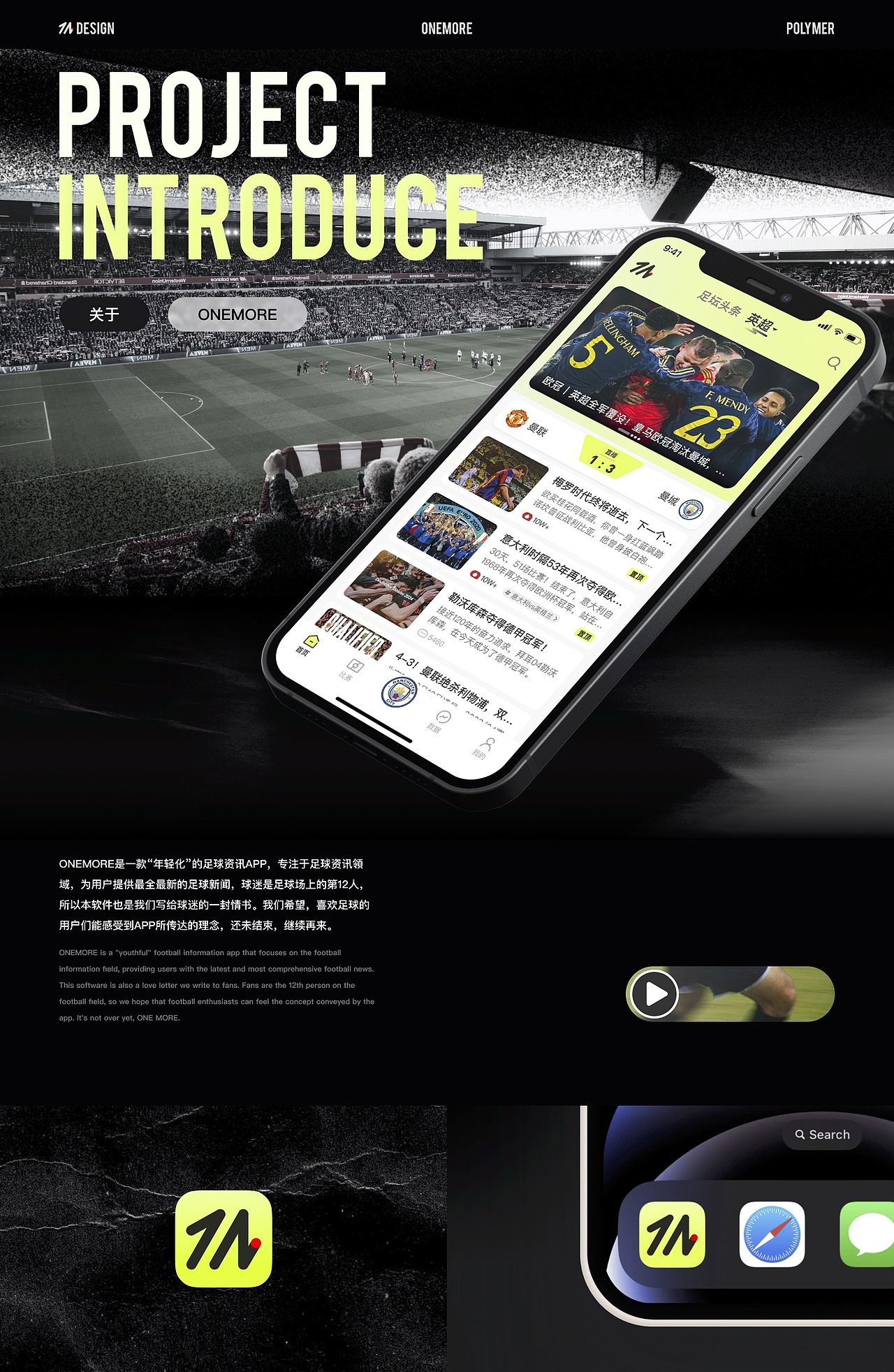 UI设计培训移动端作品展示