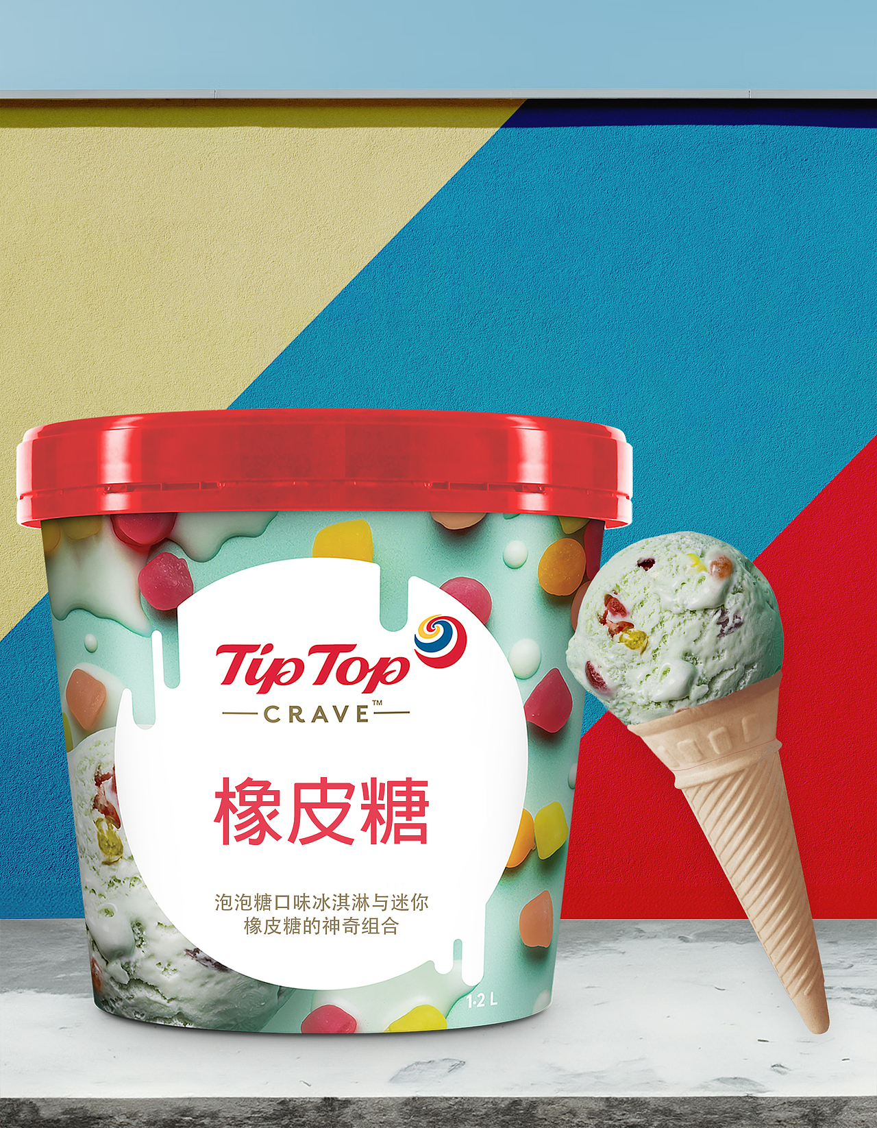 Tip Top 新西兰冰淇淋