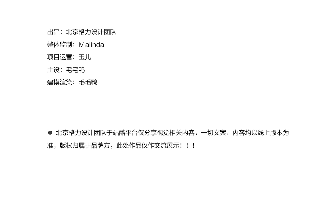 格力小家电详情页——加湿器