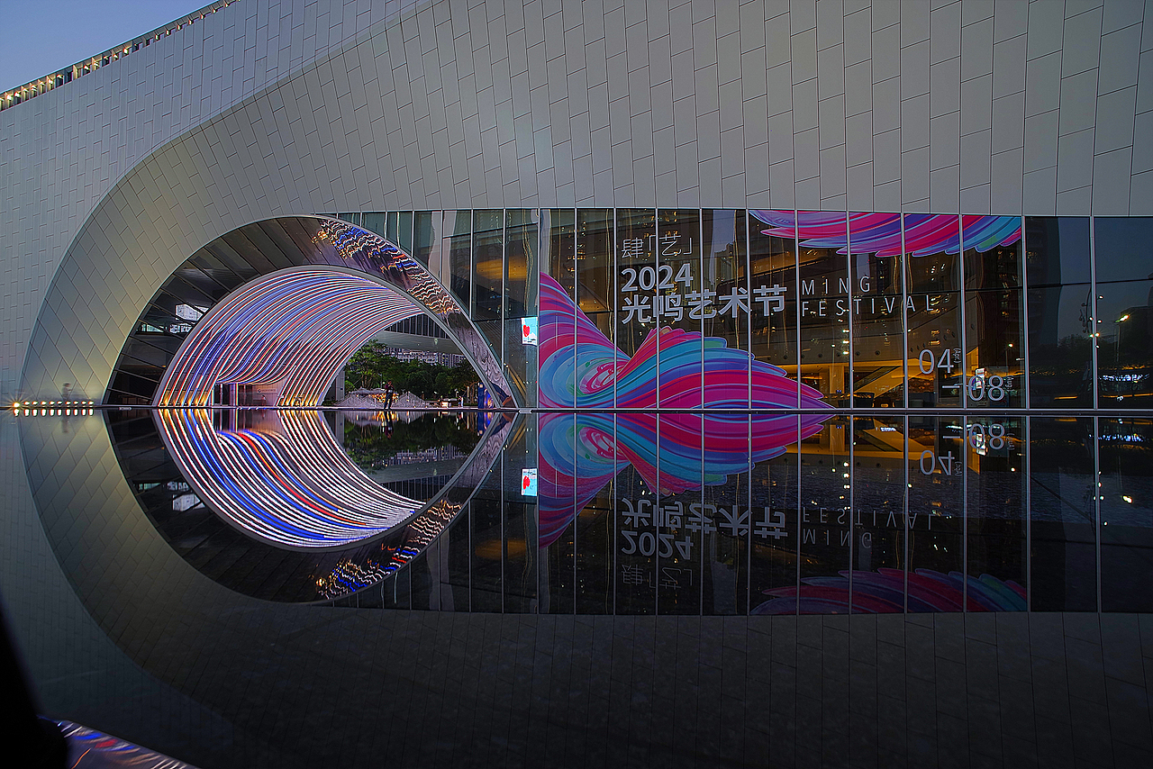 2024光鸣艺术节