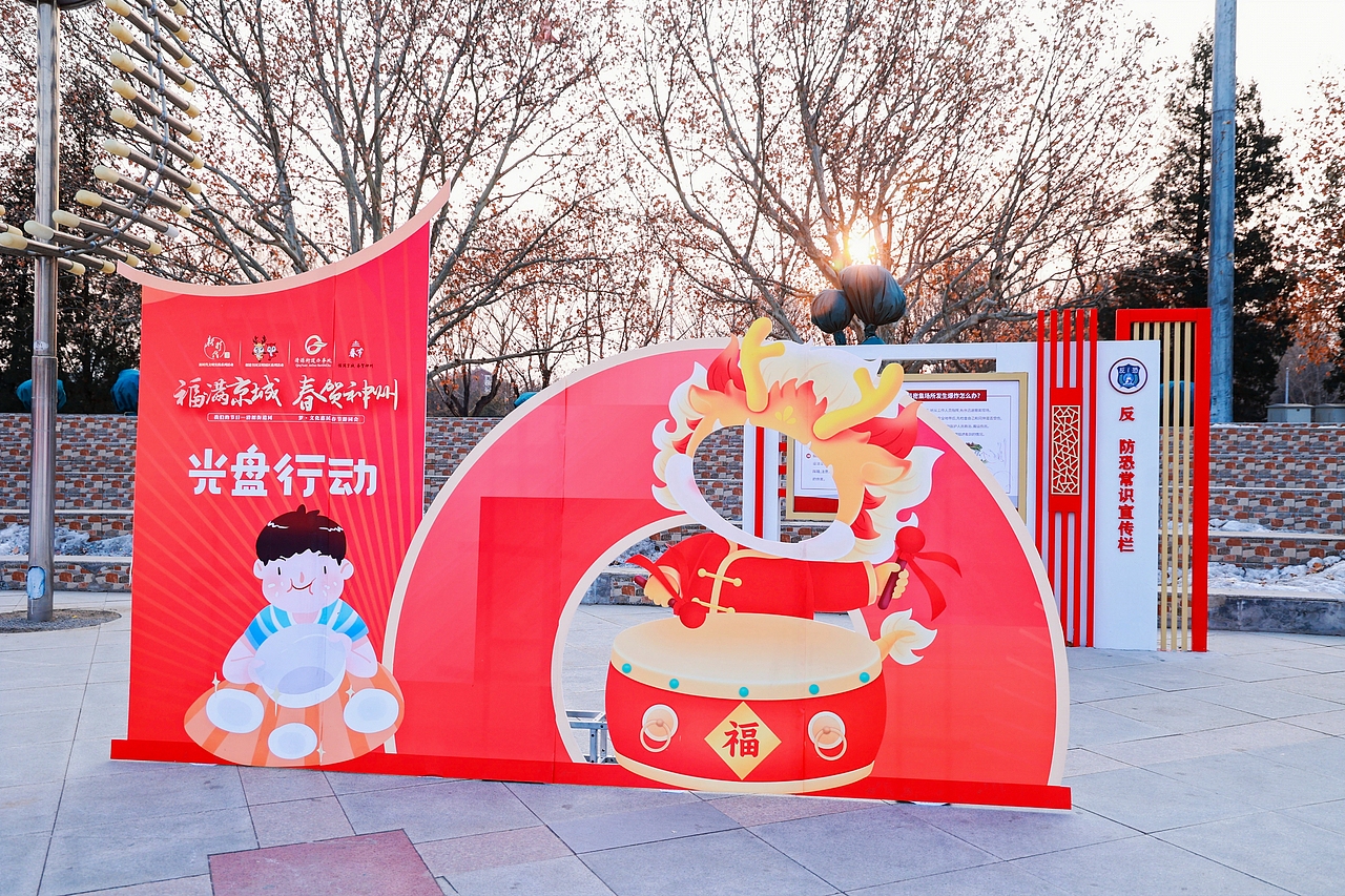 2024年北京大兴清源街道新春庙会