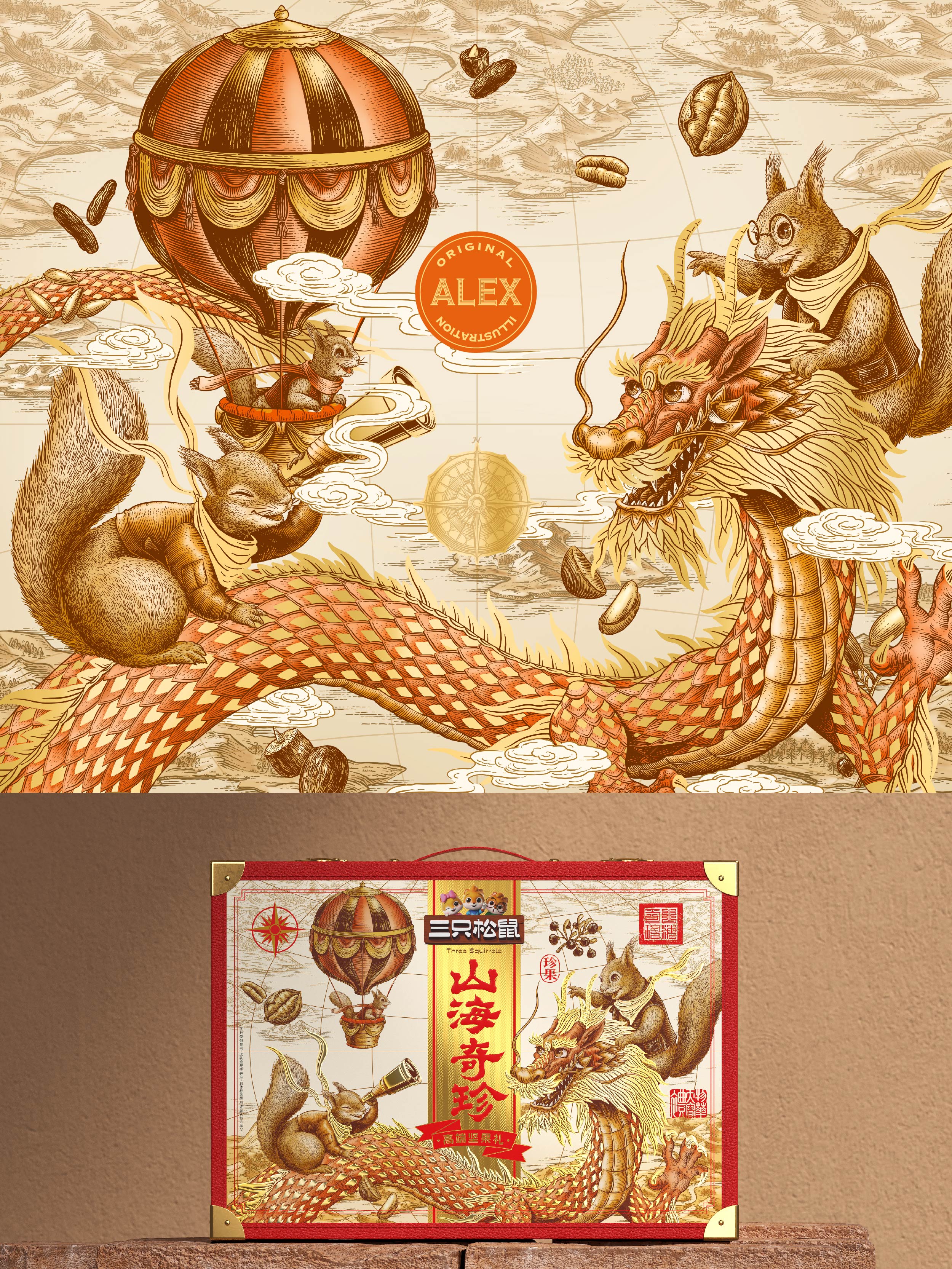 花椒的Alex：用简单构建繁复（图ZMTQ4Nzc0MTI=） - 观点 - 站酷设计师站酷专访原创素材 - 站酷ZCOOL