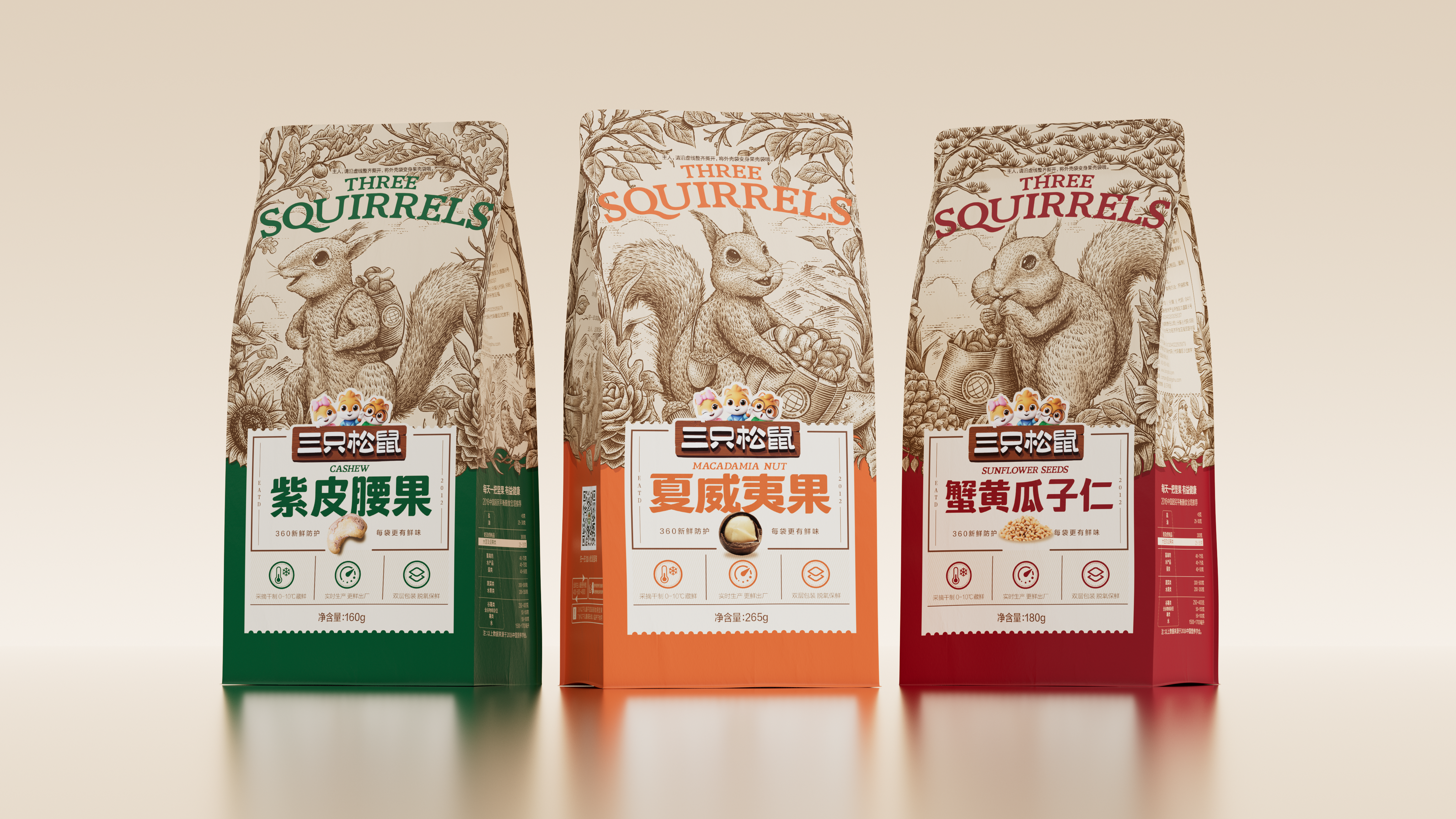 花椒的Alex：用简单构建繁复（图ZMTQ4Nzc0NDA=） - 观点 - 站酷设计师站酷专访原创素材 - 站酷ZCOOL