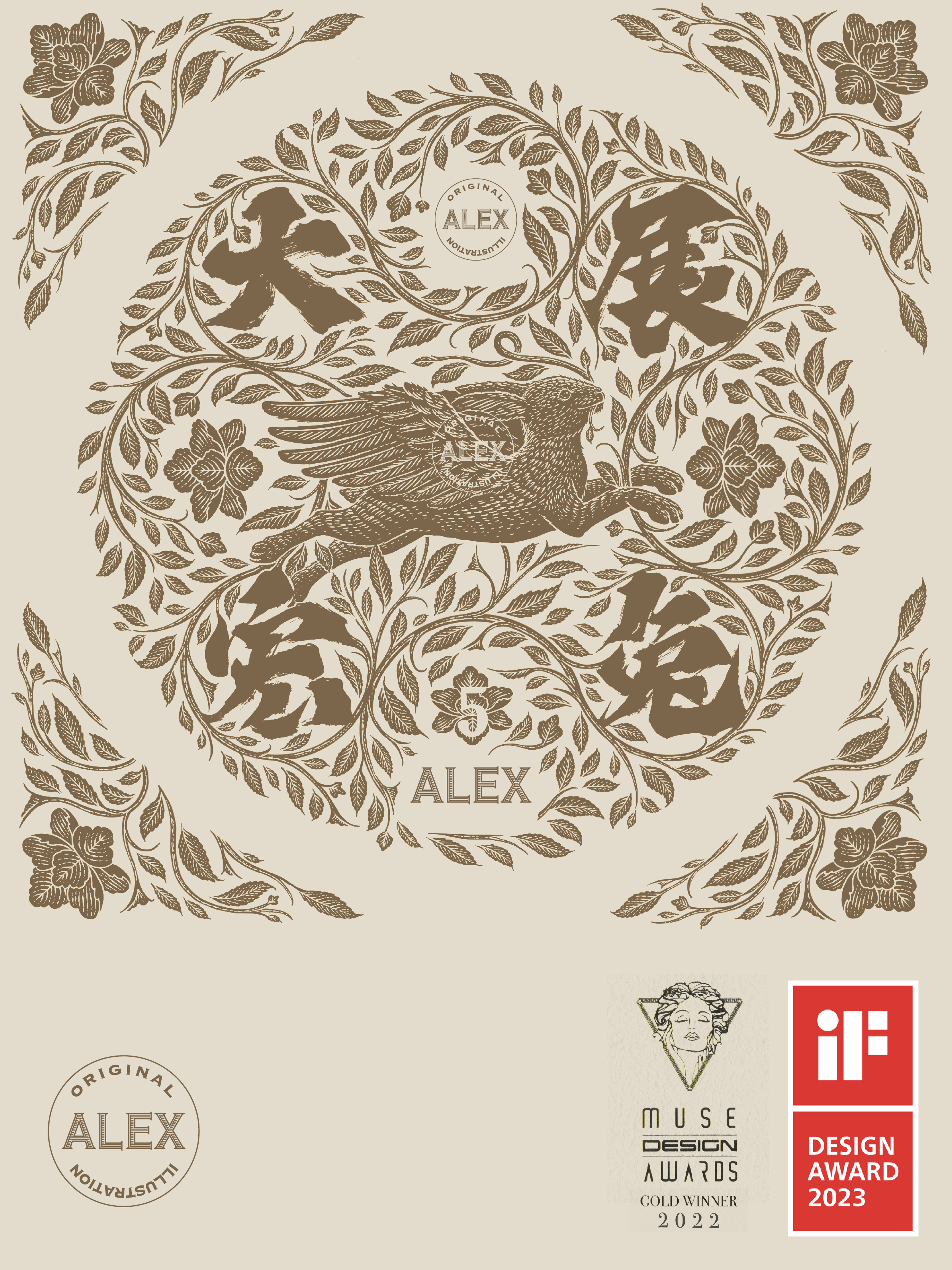 花椒的Alex：用简单构建繁复（图ZMTQ4Nzc0ODg=） - 观点 - 站酷设计师站酷专访原创素材 - 站酷ZCOOL