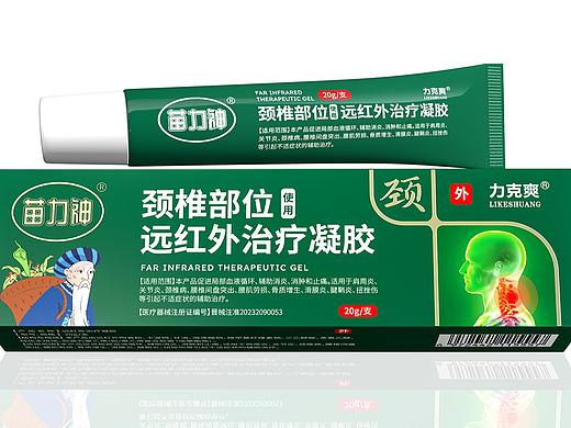 药/药品/药品包装/药品包装设计/药盒/药盒设计/药