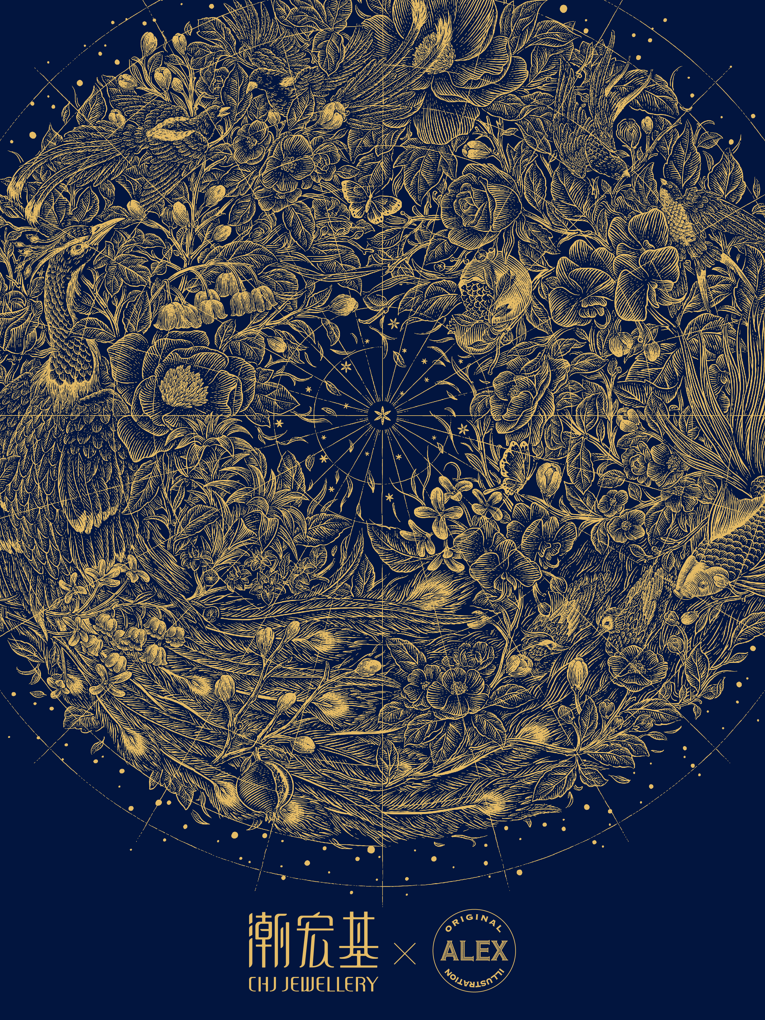 花椒的Alex：用简单构建繁复（图ZMTQ4Nzc0OTY=） - 观点 - 站酷设计师站酷专访原创素材 - 站酷ZCOOL