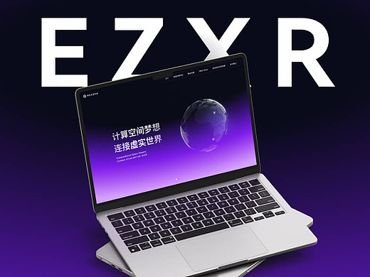 易现先进科技 官网设计