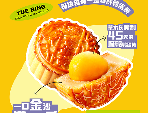 产品海报设计集合（月饼）（个人主页-ZNzAyMDcxMDg=） - 海报 - 站酷设计师Ice爱思设计原创素材 - 站酷ZCOOL