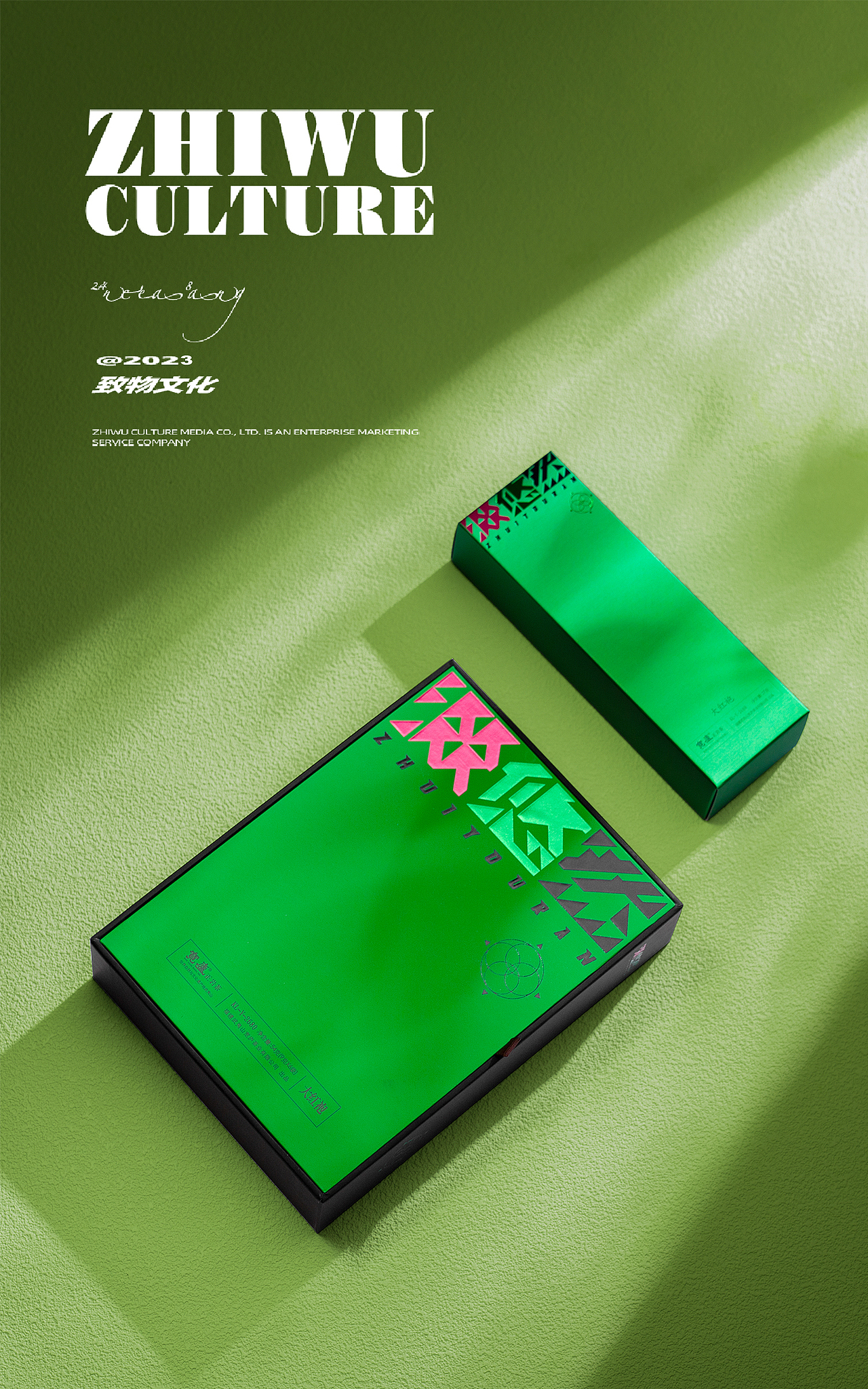 拍摄案例 | 宽炉 缀悠然 |专业拍茶