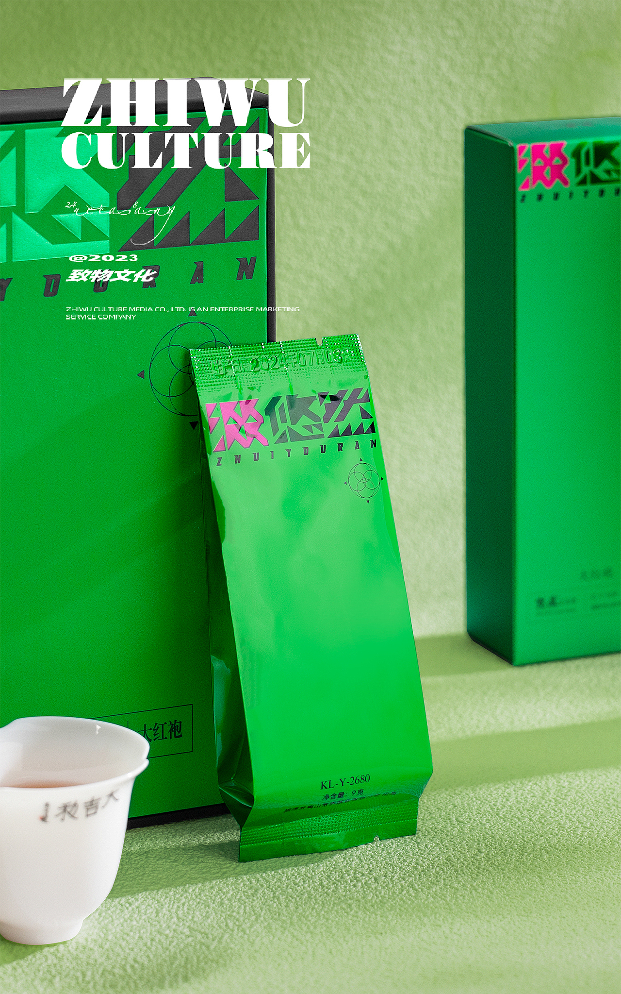 拍摄案例 | 宽炉 缀悠然 |专业拍茶