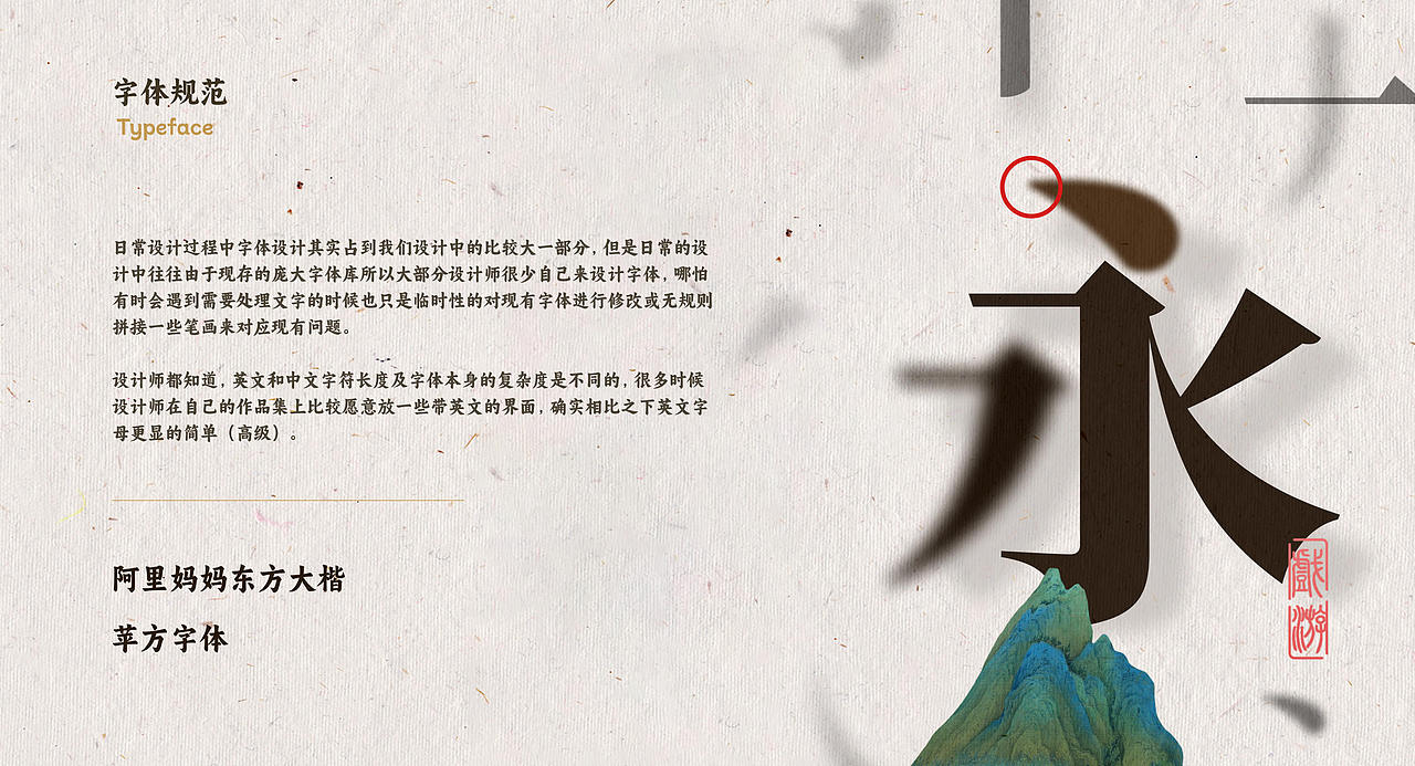 南宋·戏游记忆 AR实景游