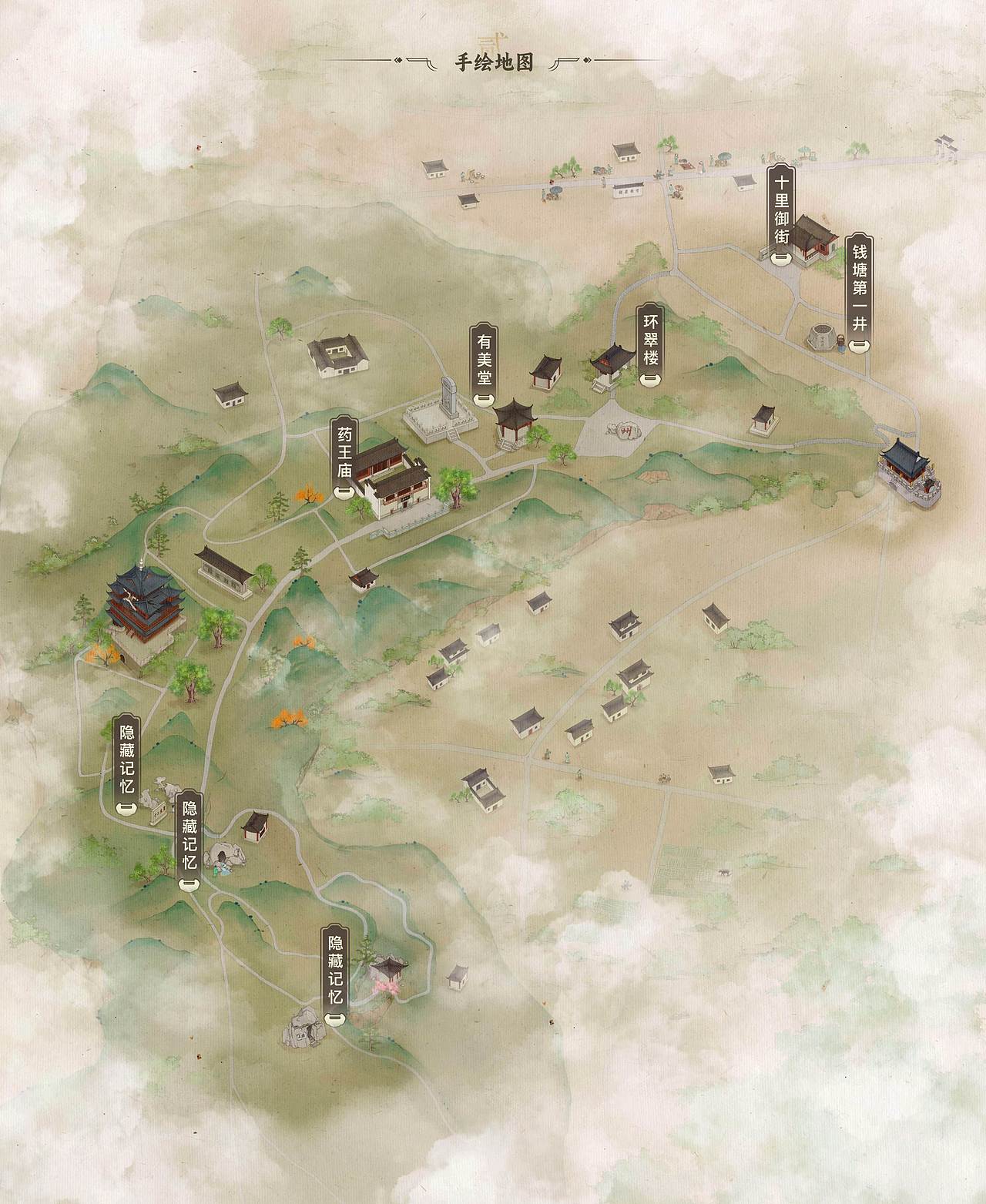 南宋·戏游记忆 AR实景游