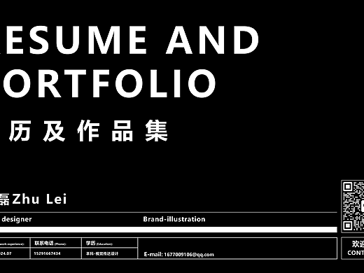 趁着离职时间又整理了一下作品 2024作品集