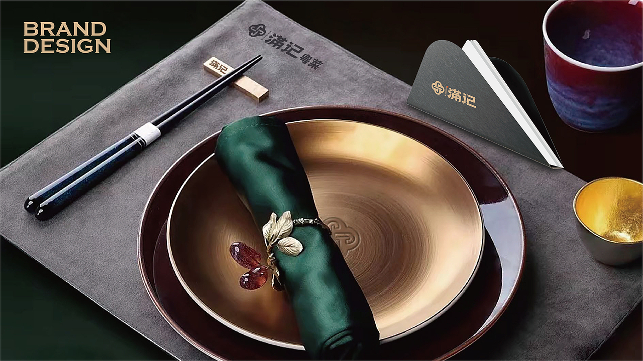 十余年粤菜餐饮品牌如何推陈出新,满记粤菜品牌设计