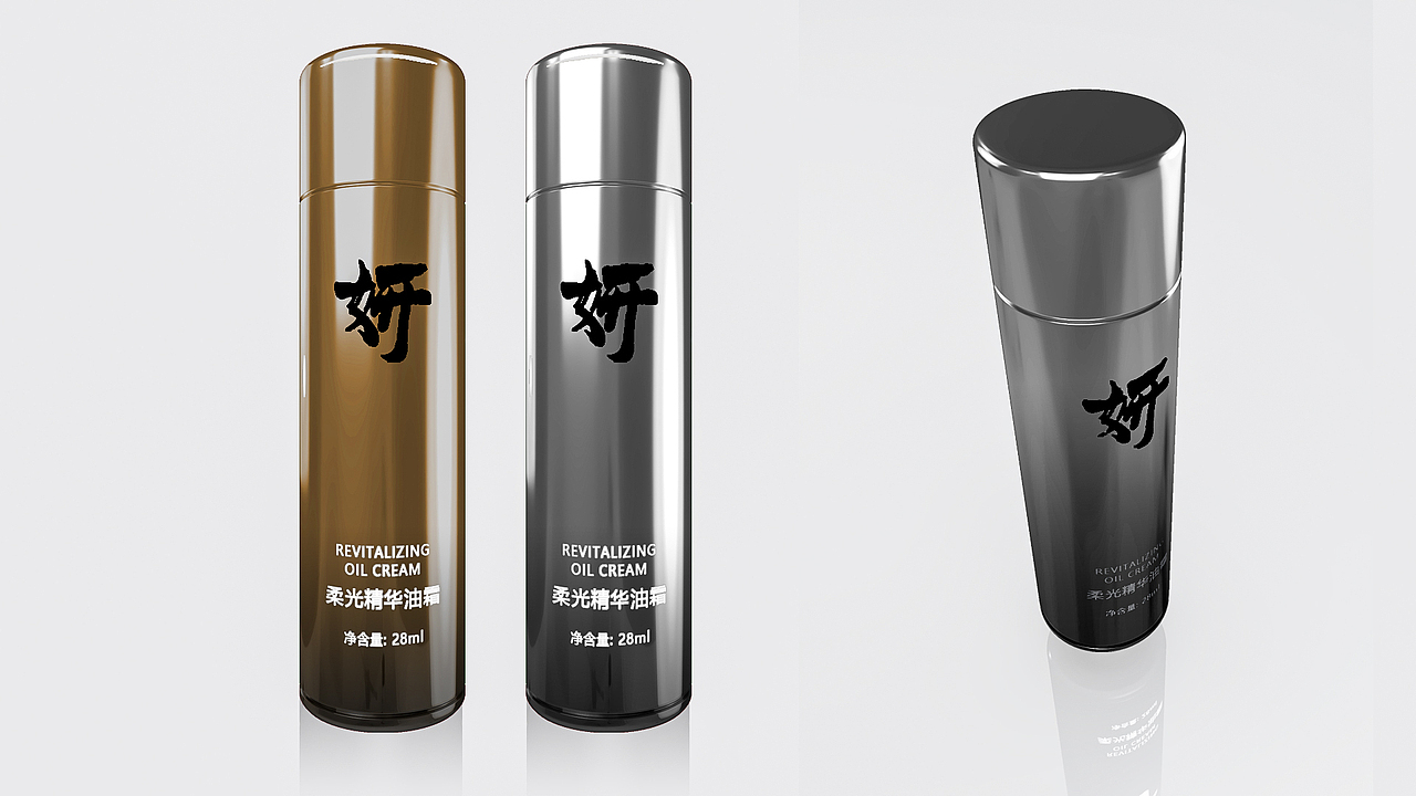 产品包装设计（图ZMzc1MjE5NzA0） - 生活用品 - 站酷设计师北京品辰原创素材 - 站酷ZCOOL