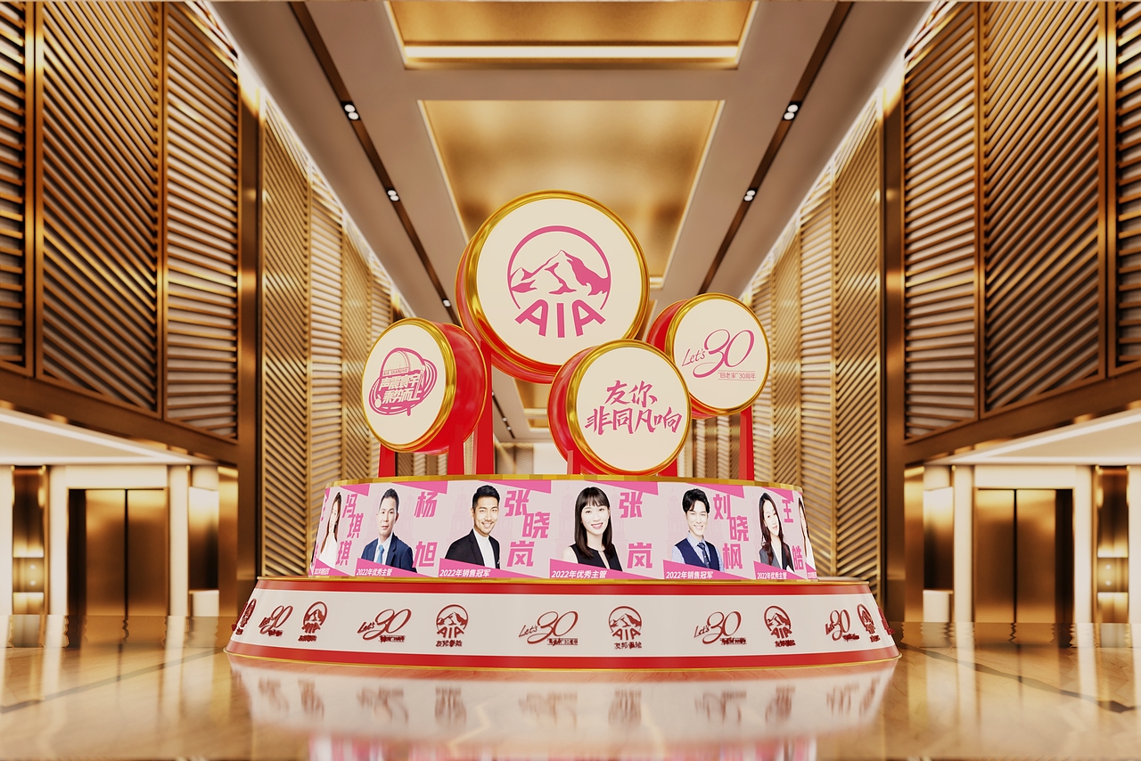 年会舞台设计案例