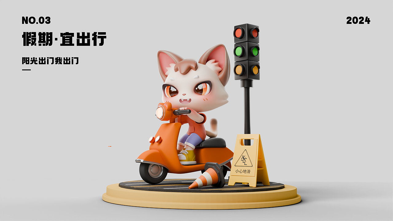 大脸咪的日常生活（图ZMzc1MjIyOTUy） - 产品 - 站酷设计师匆仔原创素材 - 站酷ZCOOL