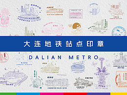 纪念册