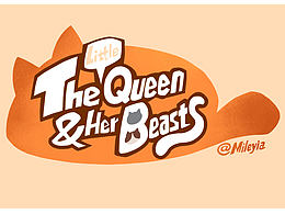 [原创小剧场]The Little Queen & Her Beasts