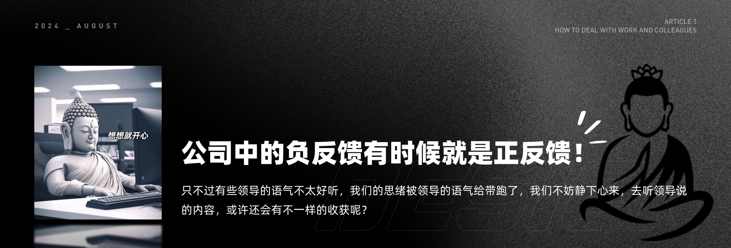 如何看待工作和同事(图ZMTQ4Nzc3MDg=) - 观点 - 站酷设计师锁毅博原创素材 - 站酷ZCOOL