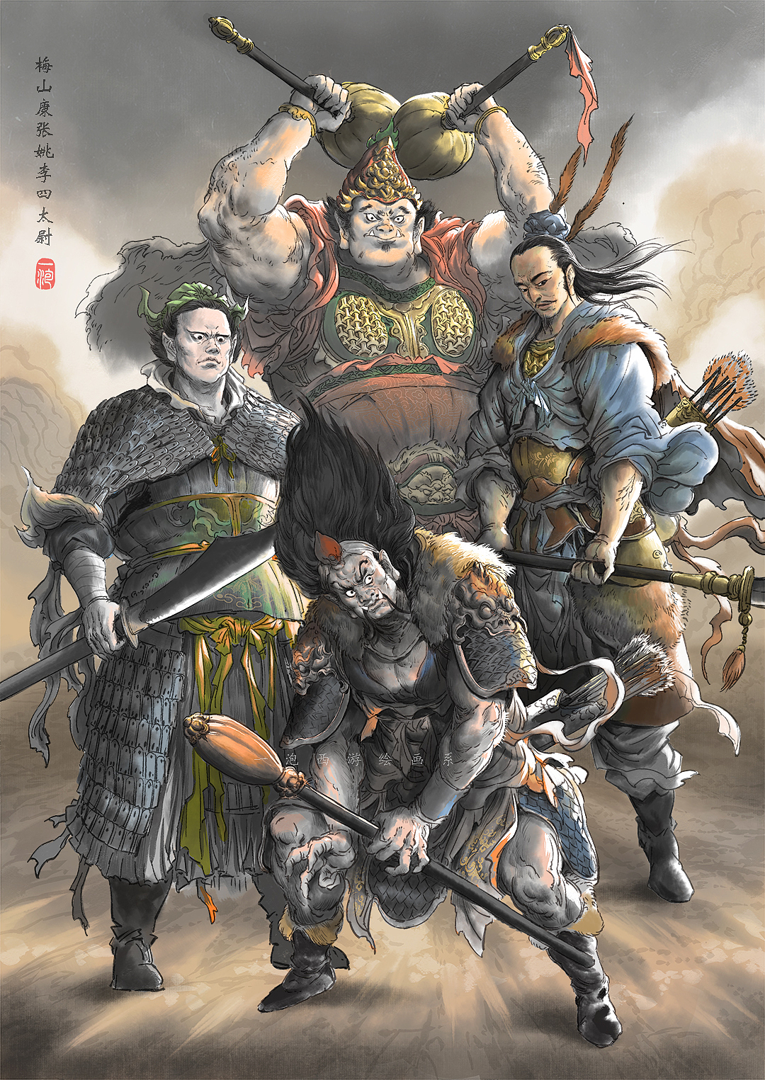 西游暂告一段落,补一批讨伐花果山的神仙们