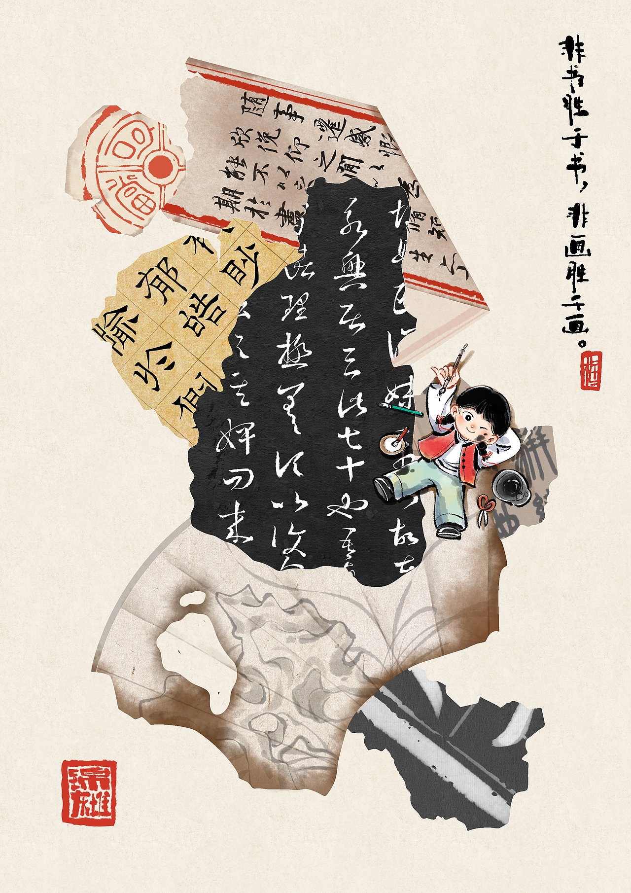 锦灰堆习作（图ZMzc1MjI4MjI4） - 创作习作 - 站酷设计师超吉芦柑原创素材 - 站酷ZCOOL