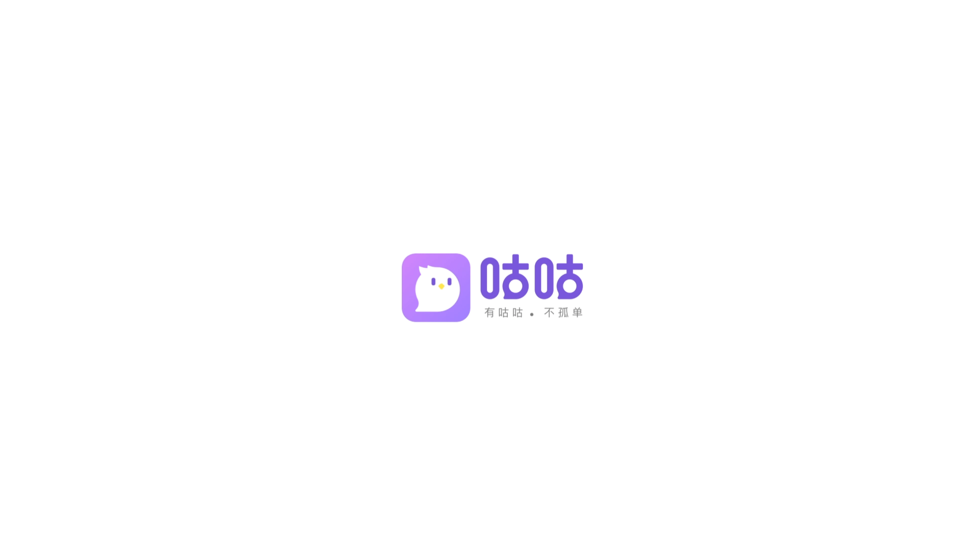 语音社交APP设计#项目总结（图ZMzc1MjMyNzI4） - APP界面 - 站酷设计师kaysar007原创素材 - 站酷ZCOOL