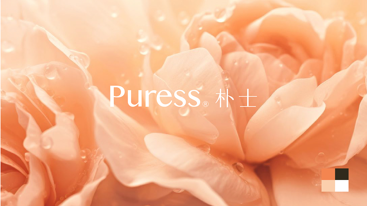 Puress丨沐浴露包装设计（图ZMzc1MjMyNzg4） - 包装 - 站酷设计师U_M_E原创素材 - 站酷ZCOOL