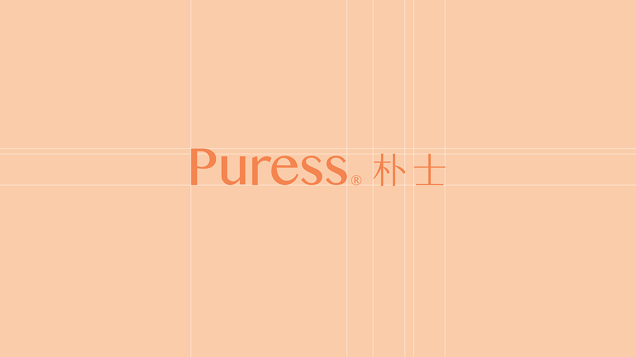 Puress丨沐浴露包装设计（图ZMzc1MjMyNzky） - 包装 - 站酷设计师U_M_E原创素材 - 站酷ZCOOL