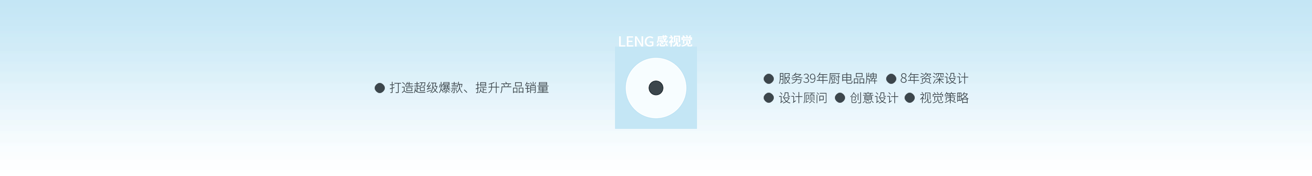 LENG感视觉的个人主页（封面预览） - 主页封面设置 - 站酷设计师LENG感视觉原创素材 - 站酷ZCOOL