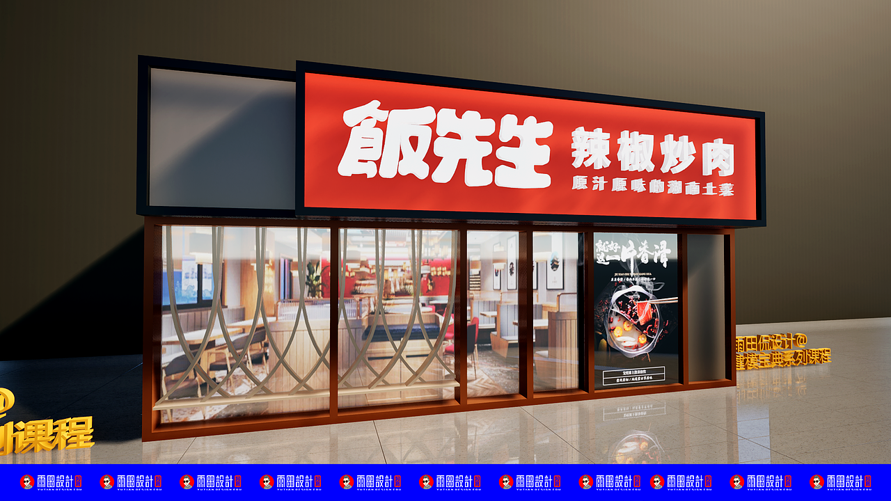 这是一个悲伤的故事!#职业规划 #雨田侃设计