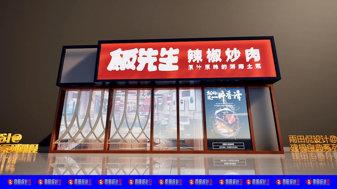 这是一个悲伤的故事!#职业规划 #雨田侃设计