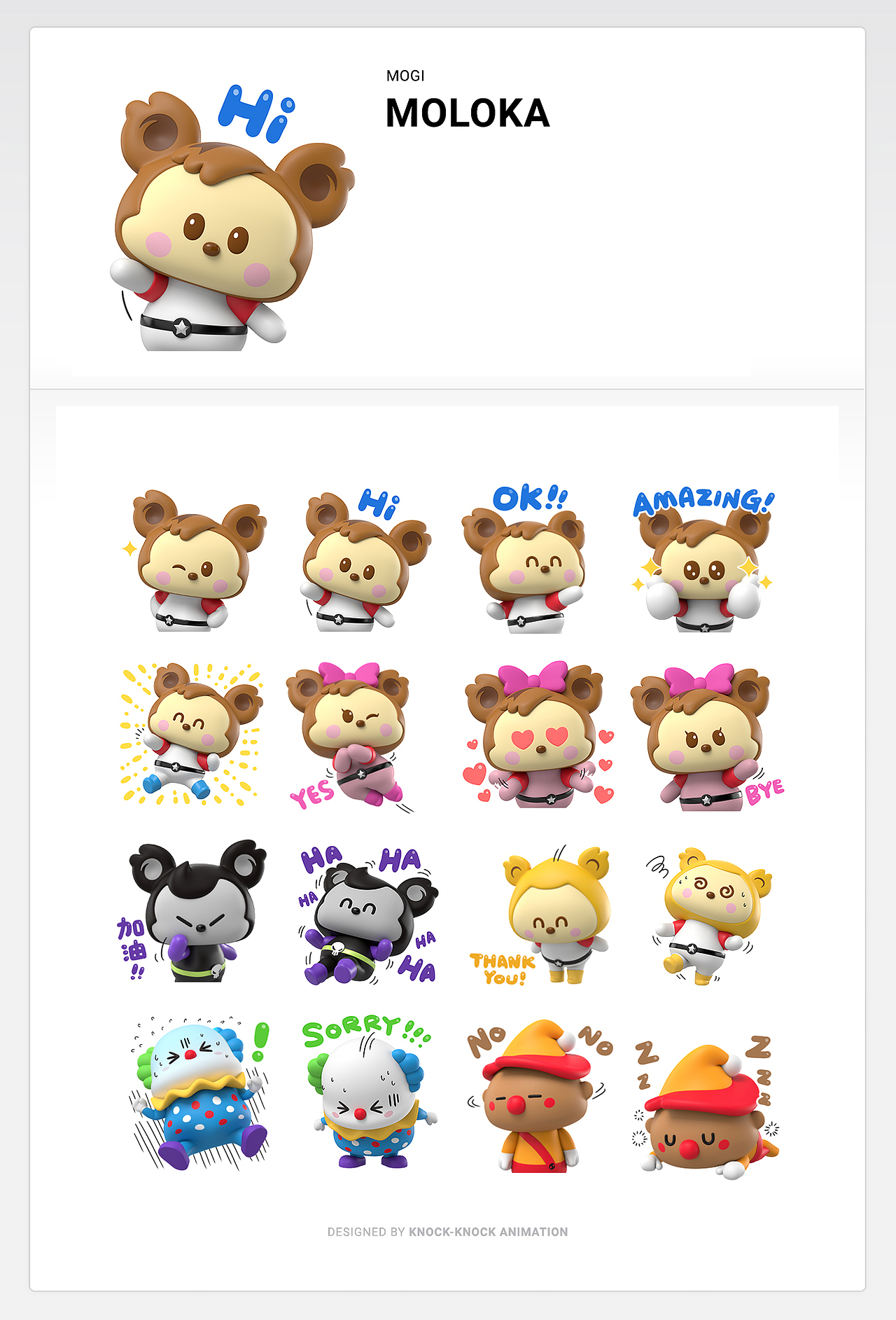 MOLOKA | IP ANIMATION（图ZMzc1MjM2NTg4） - 短片 - 站酷设计师knockanick原创素材 - 站酷ZCOOL