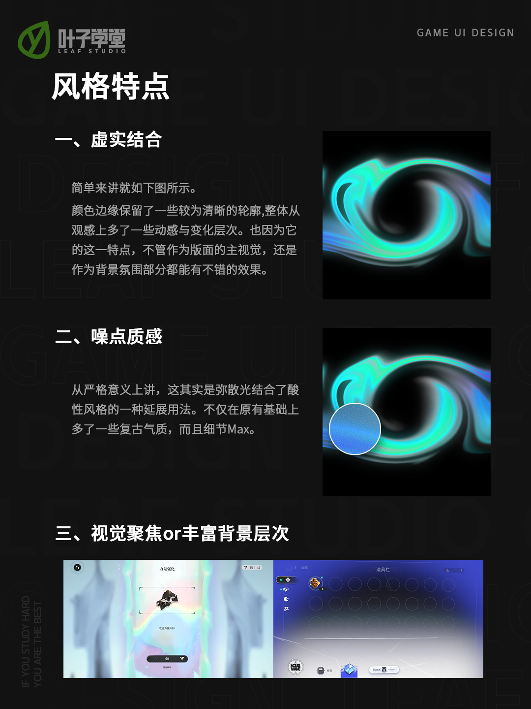 大厂早就在用的弥散光设计👍手把手教你！（图ZMTQ4Nzc5NzI=） - 教程 - 站酷设计师叶子_Studio原创素材 - 站酷ZCOOL
