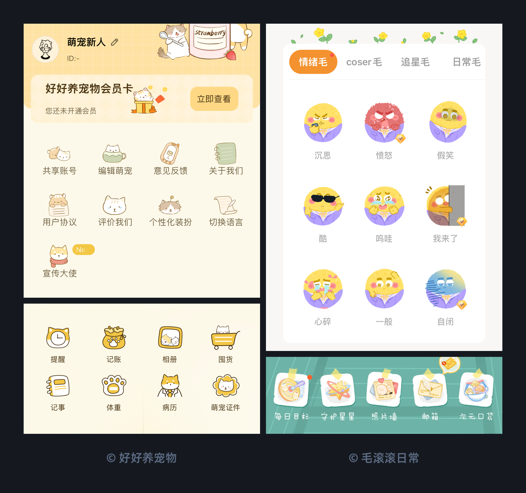 常见的 10 大图标设计风格（图ZMTQ4NzgzNjg=） - 观点 - 站酷设计师黑马青年原创素材 - 站酷ZCOOL