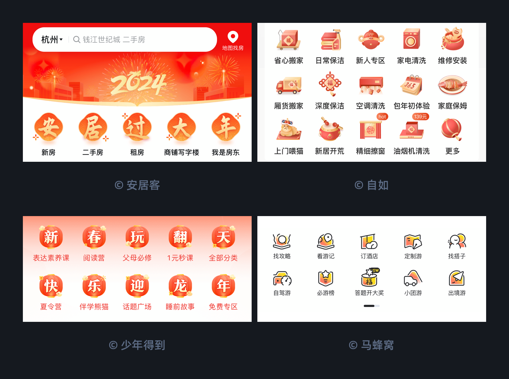 常见的 10 大图标设计风格（图ZMTQ4NzgzNzI=） - 观点 - 站酷设计师黑马青年原创素材 - 站酷ZCOOL