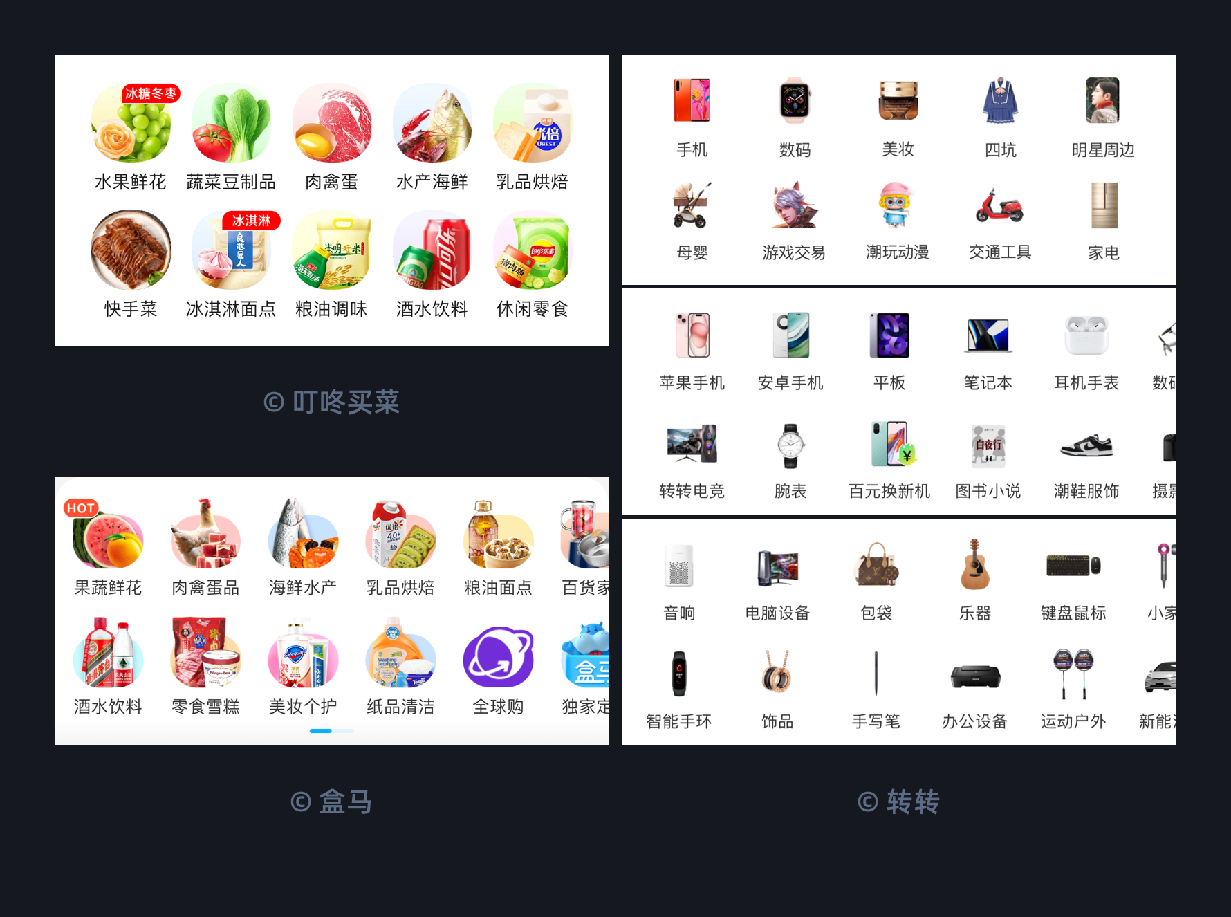 常见的 10 大图标设计风格（图ZMTQ4NzgzODA=） - 观点 - 站酷设计师黑马青年原创素材 - 站酷ZCOOL