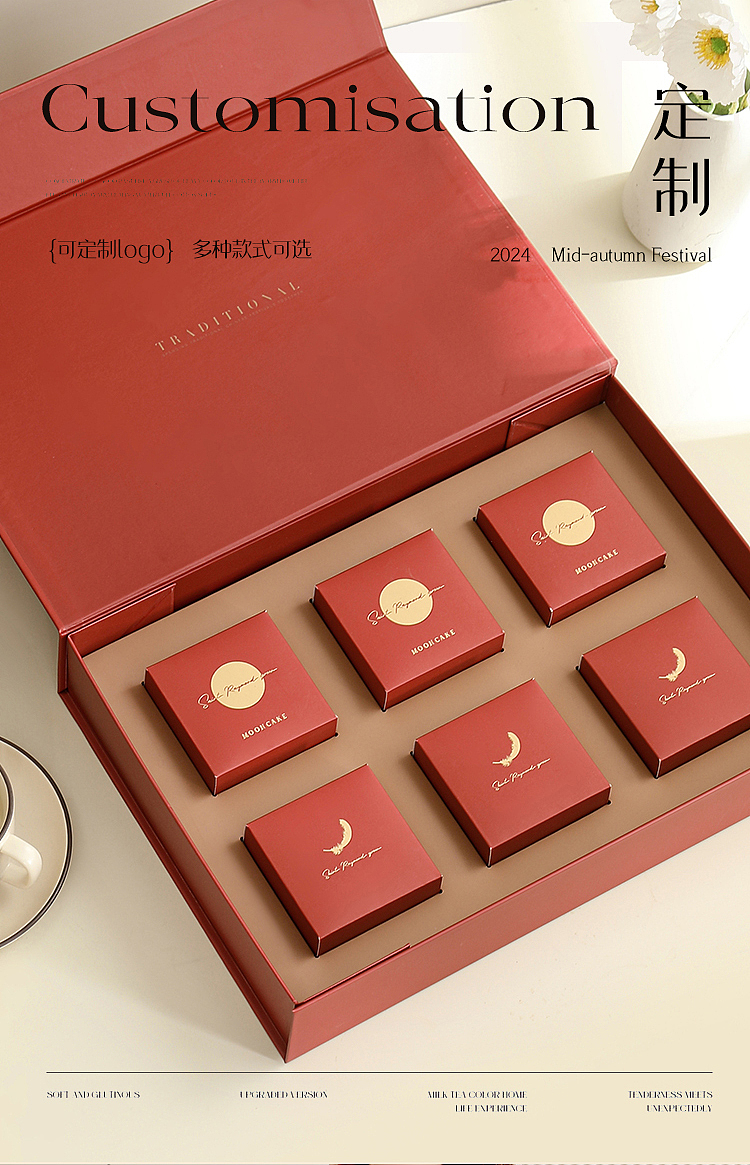 月饼礼盒 精修 详情页（图ZMzc1MjQ0NzE2） - 海报 - 站酷设计师劳盼原创素材 - 站酷ZCOOL