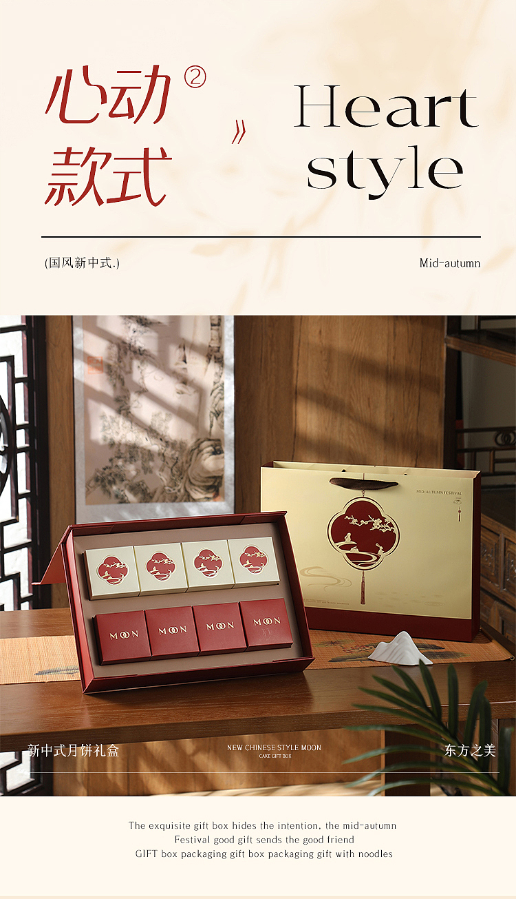 月饼礼盒 精修 详情页（图ZMzc1MjQ0NzM2） - 海报 - 站酷设计师劳盼原创素材 - 站酷ZCOOL