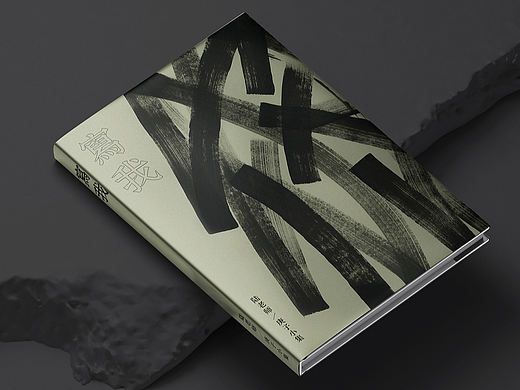 文创类画册