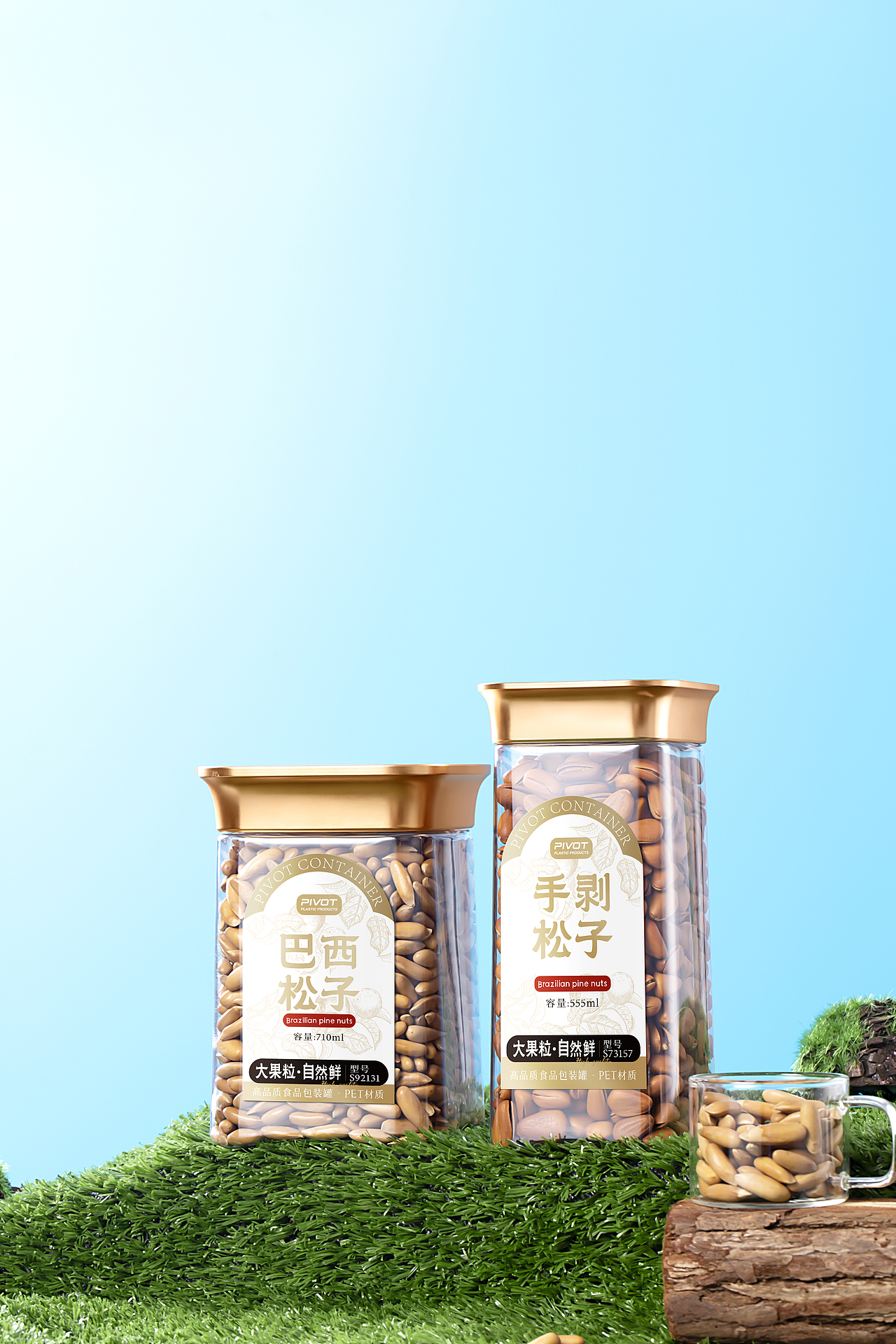 坚果包装坚果拍摄（图ZMzc1MjQ1NDcy） - 产品摄影 - 站酷设计师huaniu原创素材 - 站酷ZCOOL