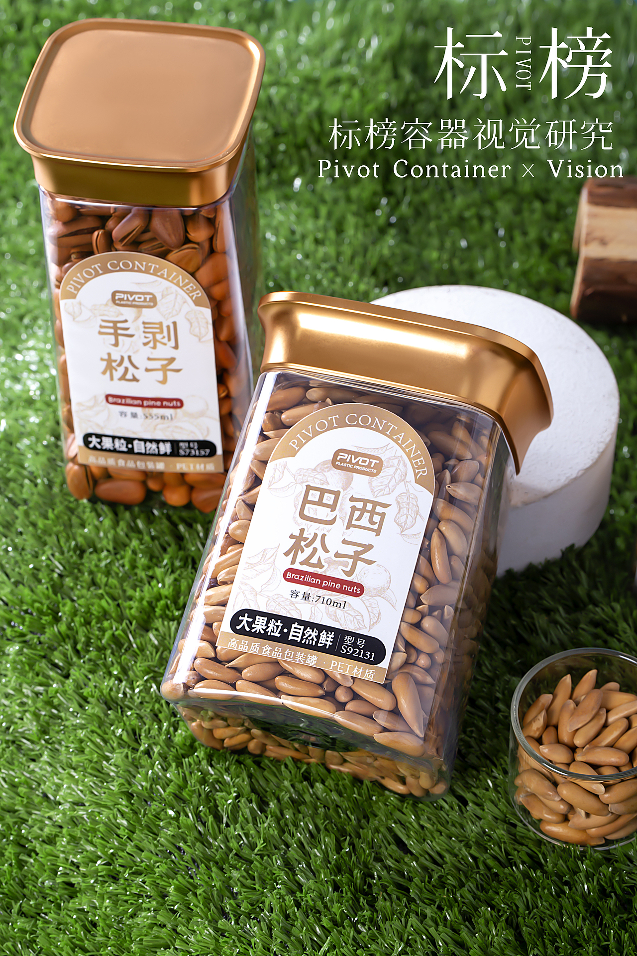 坚果包装坚果拍摄（图ZMzc1MjQ1NDk2） - 产品摄影 - 站酷设计师huaniu原创素材 - 站酷ZCOOL