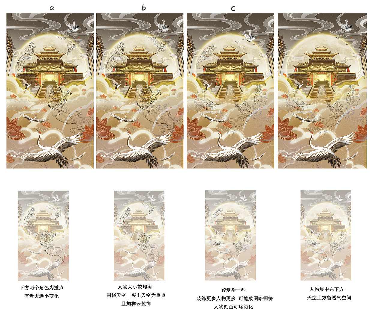 问道 天宫（图ZMzc1MjQ2MDYw） - 商业插画 - 站酷设计师阿来LAI原创素材 - 站酷ZCOOL