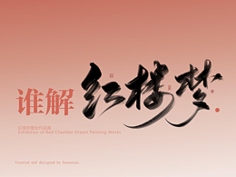 展馆ppt
