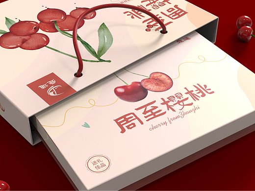 水果|樱桃|水果礼盒|水果包装|水果礼品包装|包装|设计