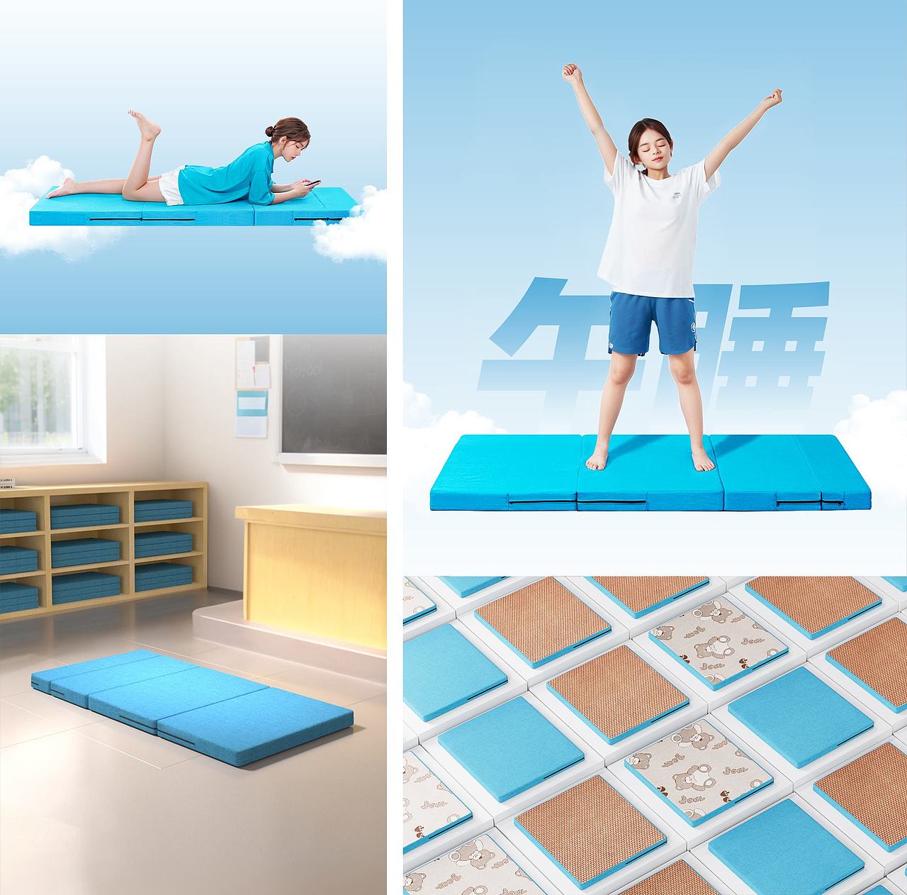 奥匹 午睡垫「儿童款」