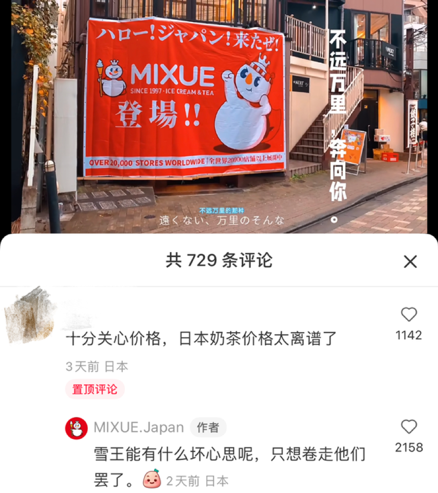 出海不易 如何发力(品牌营销篇-上)(图ZMTQ4Nzg0NDg=) - 观点 - 站酷设计师站酷策划原创素材 - 站酷ZCOOL