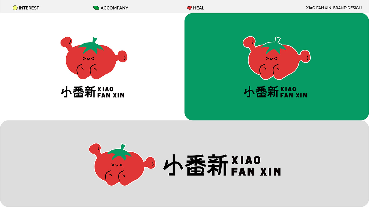 小番新｜潮玩摆件品牌设计｜创造有趣生活（图ZMzc1MjUxODgw） - 品牌 - 站酷设计师小phan原创素材 - 站酷ZCOOL