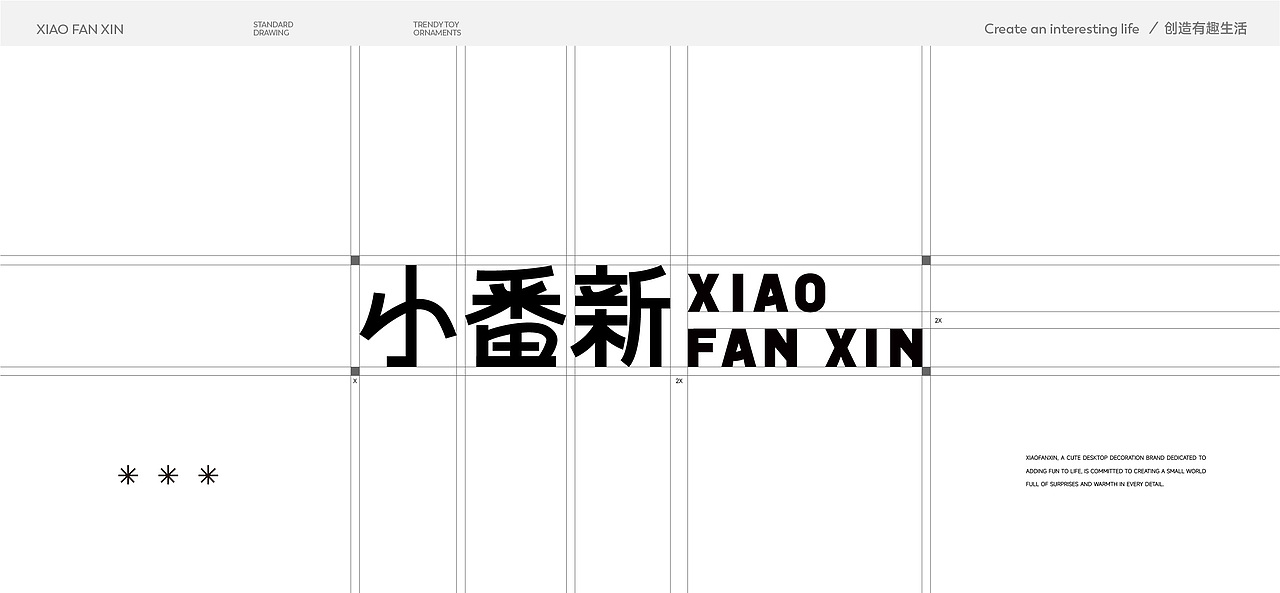 小番新｜潮玩摆件品牌设计｜创造有趣生活（图ZMzc1MjUxODc2） - 品牌 - 站酷设计师小phan原创素材 - 站酷ZCOOL